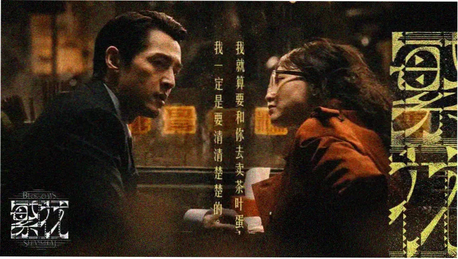 名侦探柯南剧场版1计时引爆摩天楼主视觉海报